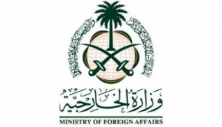 شعار وزارة الخارجية السعودية