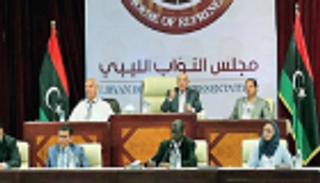 جلسة طارئة للبرلمان الليبي السبت لبحث التدخل العسكري التركي