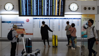 مطار هونج كونج