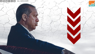شعبية أردوغان تتراجع