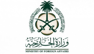 شعار وزارة الخارجية السعودية