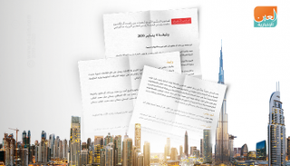 الشيخ محمد بن راشد آل مكتوم