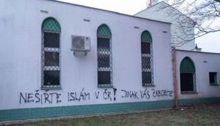 واجهة المسجد في مدينة برنو التشيكية