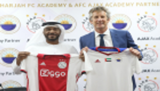 أياكس يشرف على أكاديمية الشارقة الإماراتي 3 سنوات