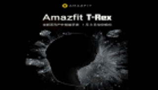 ساعة ذكية للاستخدامات الشاقة من "هوامي"