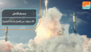 مسبار الأمل.. 10 سنوات من العمل لخدمة البشرية
