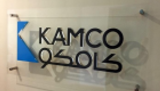 رغم التوترات.. كامكو الكويتية تتطلع لـ5 صفقات استحواذ