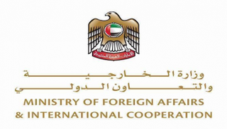 شعار وزارة الخارجية الإماراتية