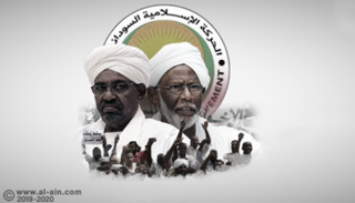 استمرار ملاحقة وتفكيك نظام الإخوان في السودان