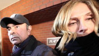 القضاء الياباني يصدر مذكرة توقيف بحق زوجة كارلوس غصن