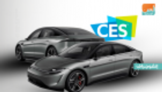 أول سيارة من "سوني" للإلكترونيات تشارك بمعرض CES