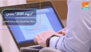 ديهاد 2020 بدبي.. رسالة دولة الإمارات الإنسانية للعالم