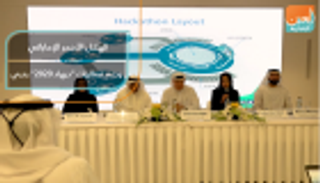 الهلال الأحمر الإماراتي يدعم فعاليات "ديهاد 2020" بدبي