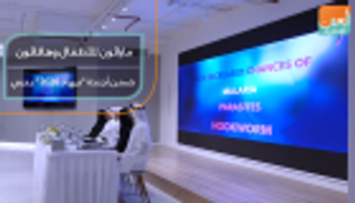 ماراثون للأطفال وهاكاثون ضمن أجندة "ديهاد 2020" بدبي