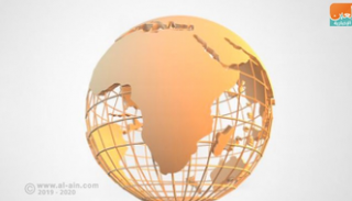 موجز العين الاقتصادي