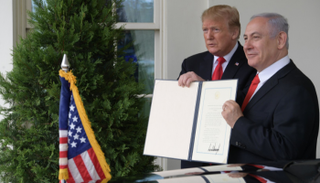 ترامب ونتنياهو - أرشيفية