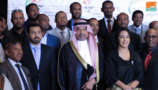 جانب من حفل إطلاق اتحاد لوكالات الاستقدام الإثيوبية