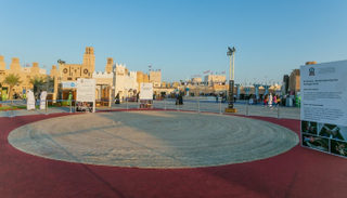 أكبر سرود إماراتي