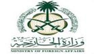 السعودية تدين انتهاك إيران لسيادة العراق وتدعو لضبط النفس