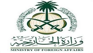 شعار وزارة الخارجية السعودية