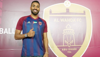 خميس إسماعيل لاعب الوحدة الإماراتي