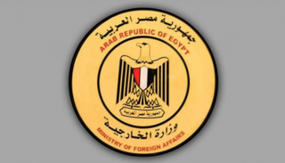 شعار وزارة الخارجية المصرية