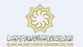 مذكرة لمكافحة الإرهاب بين "التعاون الإسلامي" و"التحالف العسكري"