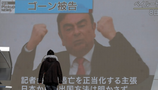 شاشة بشوارع اليابان تعرض مؤتمر غصن أمس الأربعاء 