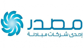 شعار شركة "مصدر" - أرشيفية