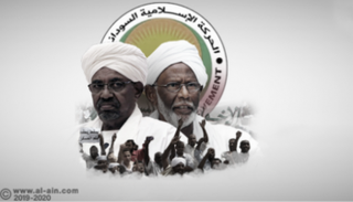 نظام الإخوان البائد في السودان