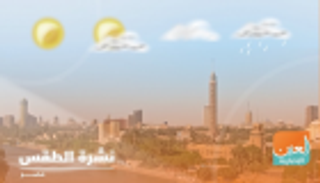 طقس الجمعة في مصر.. رياح نشطة وتوقعات بسقوط أمطار