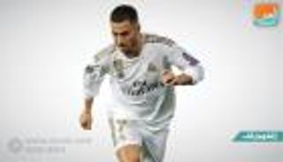 إنفوجراف.. هازارد الأسوأ في ميركاتو صيف 2019