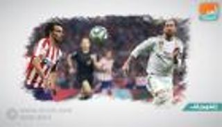 إنفوجراف.. نهائيات الديربي بآخر عقد.. تفوق محلي لأتلتيكو وقاري للريال