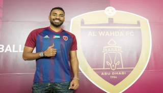 نادي الوحدة الإماراتي