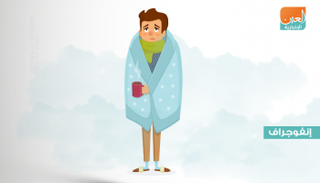 اختلال التوازن الغذائي من أهم أسباب اكتئاب الشتاء