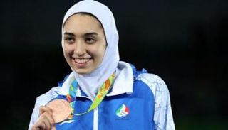 كيميا علي زادة