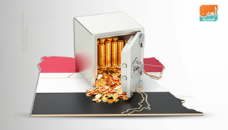 نتائج إيجابية لبرنامج الإصلاح في مصر