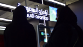اكتتاب "أرامكو" الأولي يسجل رقما قياسيا عبر بيع أسهم إضافية