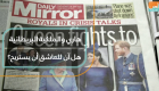 هاري والملكية البريطانية.. هل آن للعاشق أن يستريح؟