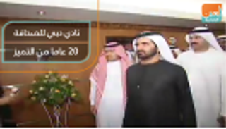 نادي دبي للصحافة.. 20 عاما من الإبداع الإعلامي