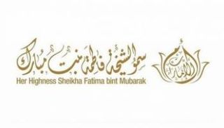 شعار الشيخة فاطمة بنت مبارك