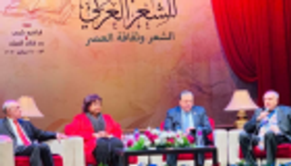 انطلاق فعاليات ملتقى القاهرة للشعر العربي