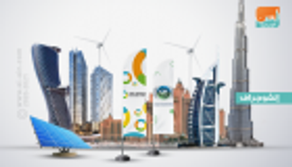 ضمن فعاليات آيرينا.. "أبوظبي للتنمية" يمول 8 مشاريع جديدة للطاقة