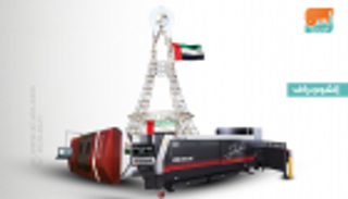 700 علامة تجارية عالمية في "ستيل فاب 2020" بالشارقة