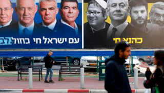 الانتخابات الإسرائيلية - أرشيفية