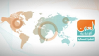 رهانات أردوغان والغنوشي الخاسرة.. النشرة المسائية لـ"العين الإخبارية"