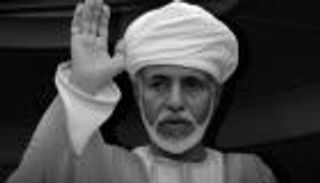 لوفيجارو تنعى السلطان قابوس: أصالة حكمه تجاوزت التاريخ العالمي