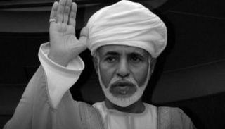 الراحل السلطان قابوس بن سعيد