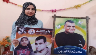 إسرائيل تواصل اعتقال الأسير الفلسطيني علاء أبوجزر