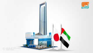 شركة بترول أبوظبي الوطنية 